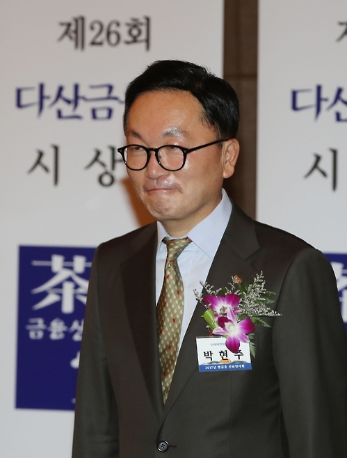박현주 미래에셋그룹 회장