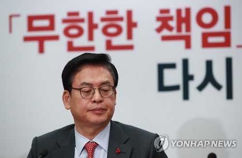 새누리당 정우택 원내대표