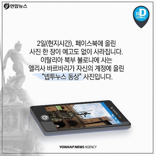 <카드뉴스> 외설과 예술의 사이, 방황하는 페이스북 - 2