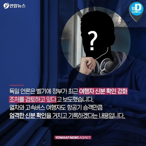 <카드뉴스> 열었던 문 다시 닫는 '환갑 EU' - 3