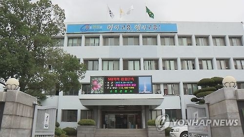 전남고흥군청 청사