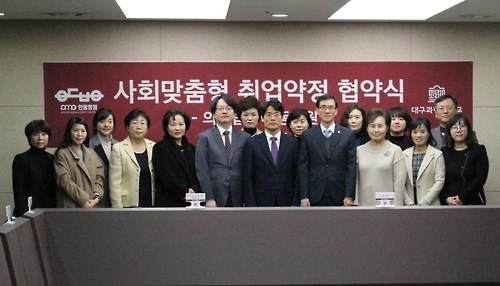 외상 전문 간호인력 양성에 맞손