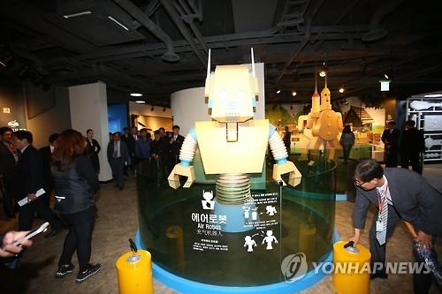지난해 5월 토이로봇관 개관 모습/자료사진