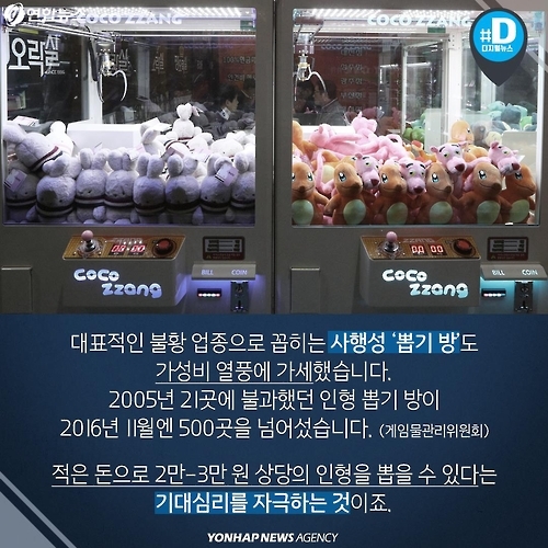 <카드뉴스> 불경기, '가성비'를 소환하다 - 6