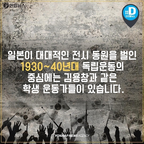 <카드뉴스> 손끝으로 조선독립을 그리다 - 7