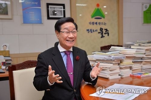 신장열 울주군수