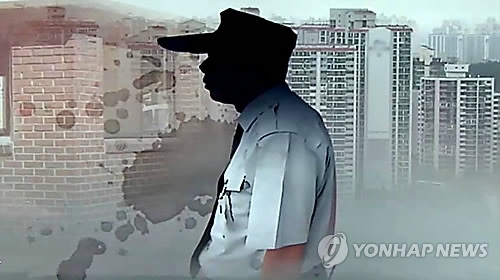 '입주민 갑질에 경비원 마음에 멍든다'…설문결과 주목 - 1