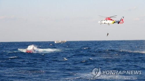 헬기 동원 구조