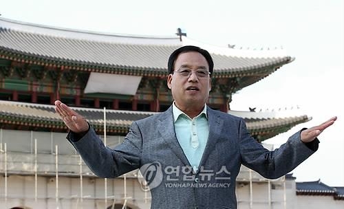 신응수 대목장