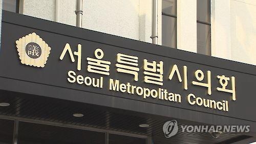 서울시의회 새누리 의원 9명 탈당…바른정당 교섭단체 되나(종합) - 1