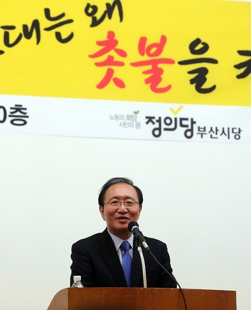 강연하는 노회찬 정의당 원내대표