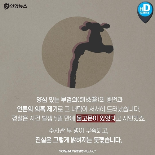 <카드뉴스> 30년 후에도 민주주의 일깨우는 박종철 열사 - 5