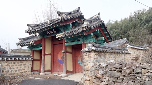 양사보 가문 종택