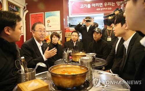 반기문, 당일치기로 음성·충주行…'꽃동네' 방문 - 1