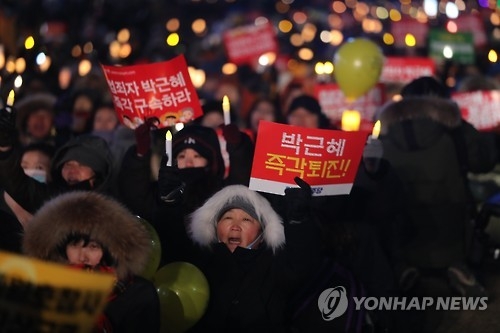 강추위에도 12번째 탄핵촉구 촛불집회
