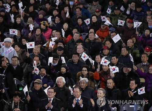 반기문 충주시민 환영대회