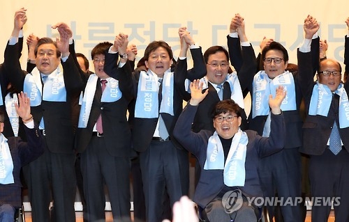 바른정당 대구시당 만세삼창