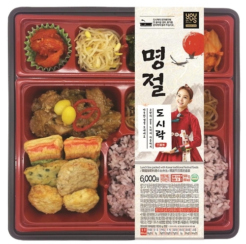 GS25가 설을 앞두고 내놓은 명절 도시락