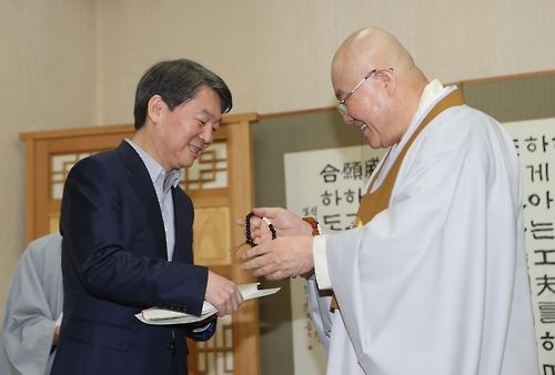 묵주 선물 받는 안철수 전 대표