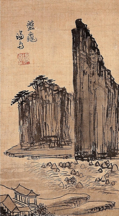 겸재 정선의 '반구'