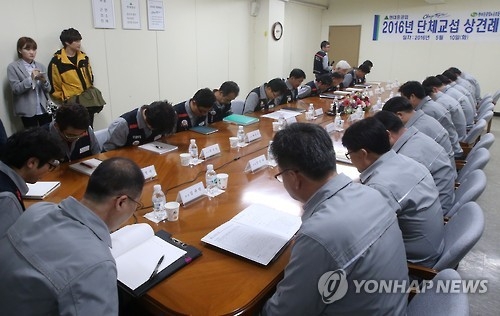 현대중 노사 임단협 상견례