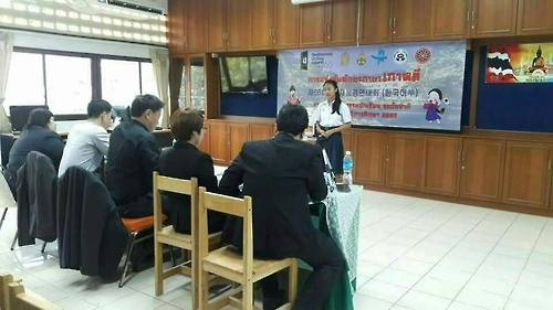 태국 학생 재능경연대회 한국어 부문 경연.