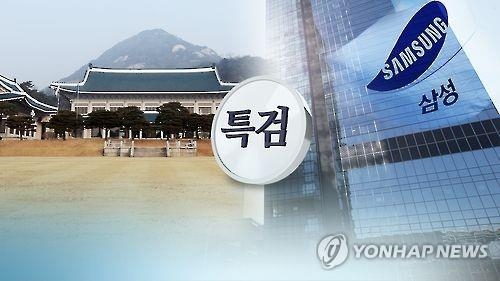 최순실 또 소환불응·조사거부…특검 "안 나오면 체포영장" - 1