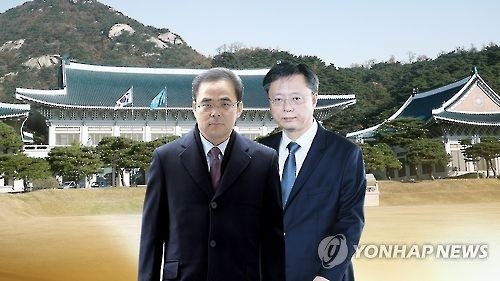 김종 전 문체부 2차관과 우병우 전 청와대 민정수석