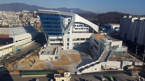 성남종합스포츠센터