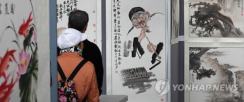 중국 작가의 수묵화
