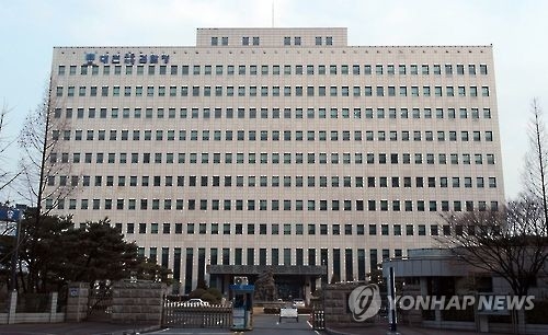 대전 검찰청사 전경 [연합뉴스 자료사진]