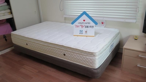 RMHC Korea, 공동생활가정에 씰리침대 배분 - 1