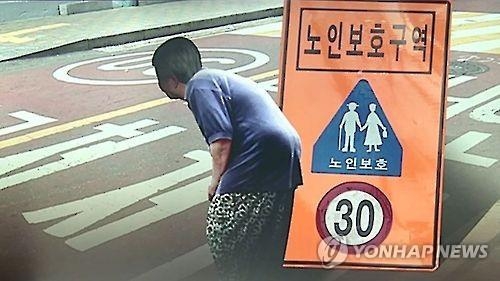 경기북부 노인·장애인보호구역 시설 799건 감사지적 - 1