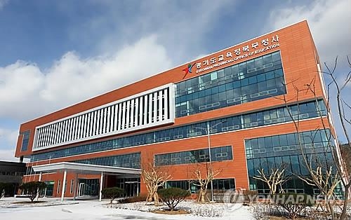 경기교육청 올해 '꿈의 학교' 경쟁률 2.9대 1 - 1