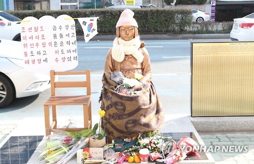 부산 소녀상 시민 선물 가득