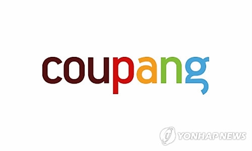 쿠팡, '소셜커머스 꼬리표' 뗐다…식당 할인권 등 판매 중단(종합) - 1