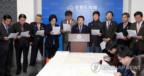 "평창올림픽, 범국가적 관심·참여를"