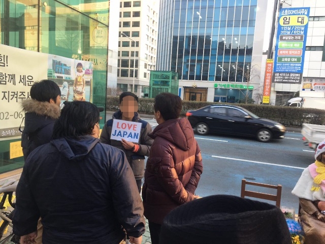 소녀상 철거 1인 시위 벌이는 남성 [부산겨레하나 제공=연합뉴스]