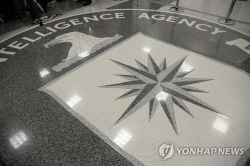 미국 워싱턴 소재 CIA 사옥 내부