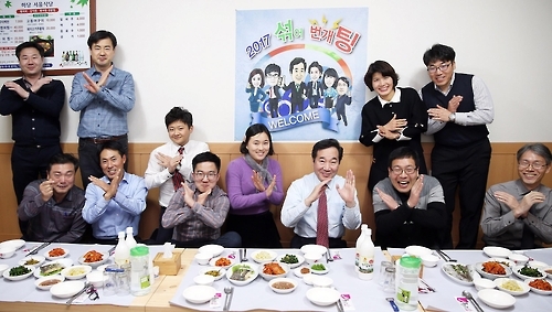 지사와 직원들의 번개팅