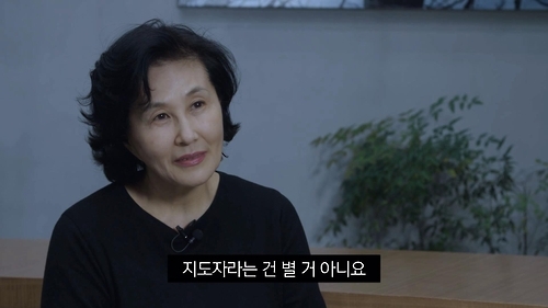 선거의 고수를 만나다…SBS스페셜 '대통령의 탄생' - 2