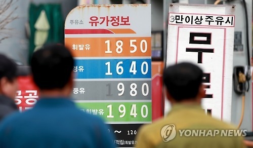 '내 차는 세금으로 달린다'…휘발유 가격의 62%는 세금 - 2