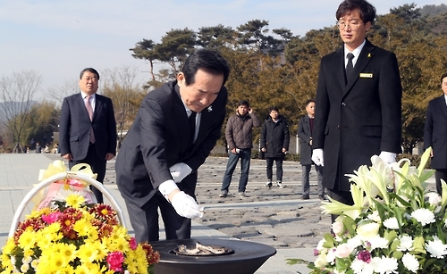정세균 국회의장, 고 노무현 대통령 묘역 분향