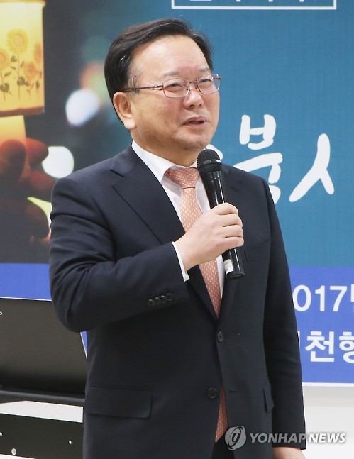 김부겸 "아동수당 지급·남성 육아휴직 최소 3개월 의무화" - 1