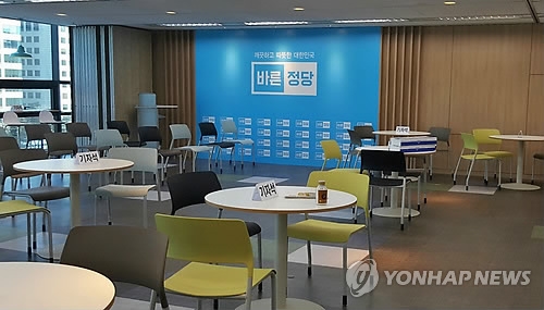 바른정당 의원들, 당사서 당번제로 '대국민 직접소통' - 1