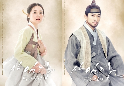 "시청률을 사수하라"…'사임당' 1~4회 VOD 무료 서비스 - 2