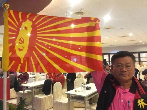 린더왕(林德旺) 대만 인민공산당 총재 <대만 연합보 캡처>