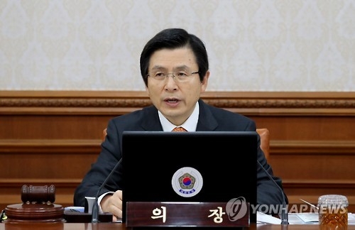 黃권한대행 "北, 김정일 생일 75주년 맞아 전략적 도발 가능성" - 1