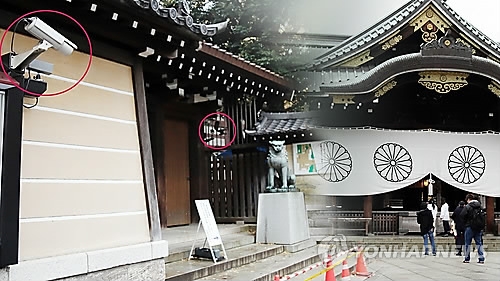 '야스쿠니 폭발음 사건' 20대 한국인 일본서 체포(CG)