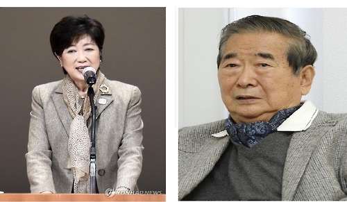 고이케 유리코 현 도쿄도 지사(왼쪽)와 이시하라 신타로 전 도쿄도지사[교도=연합